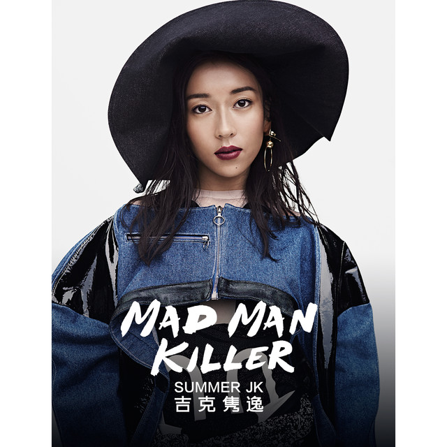 Mad Mankiller (Chinese version)