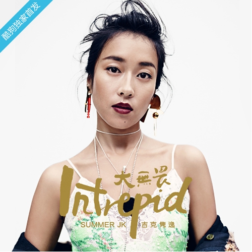 Boss (Jike Junyi English version)